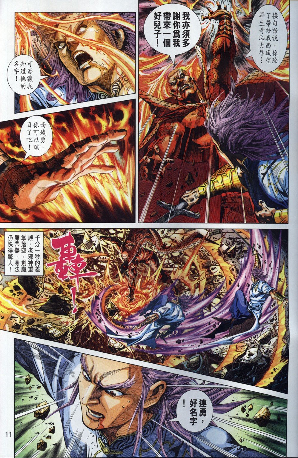 第300卷