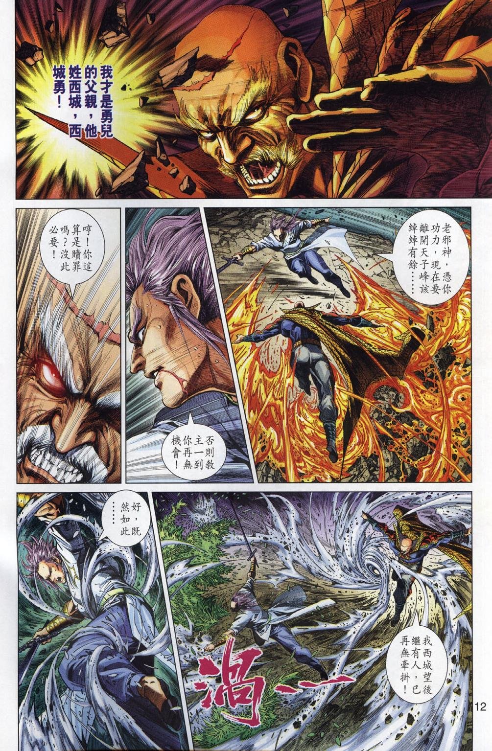 第300卷