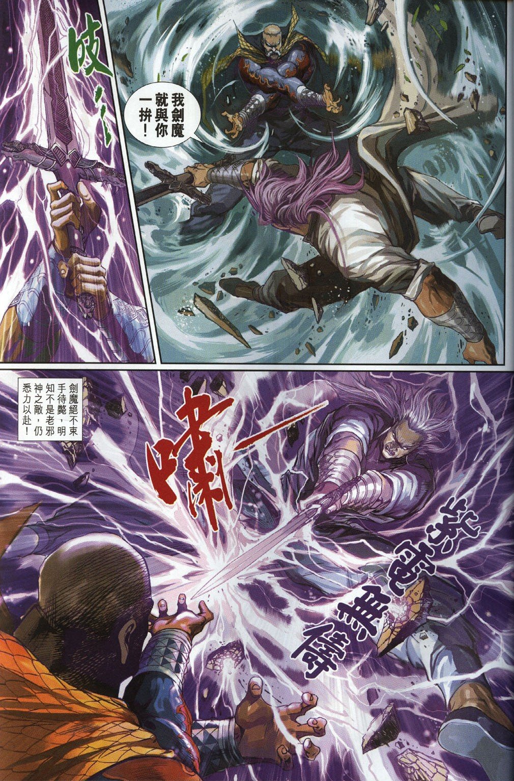 第300卷