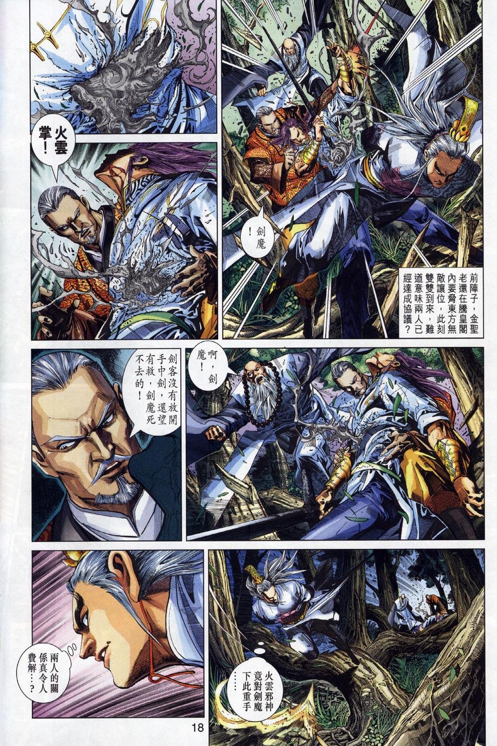 第300卷