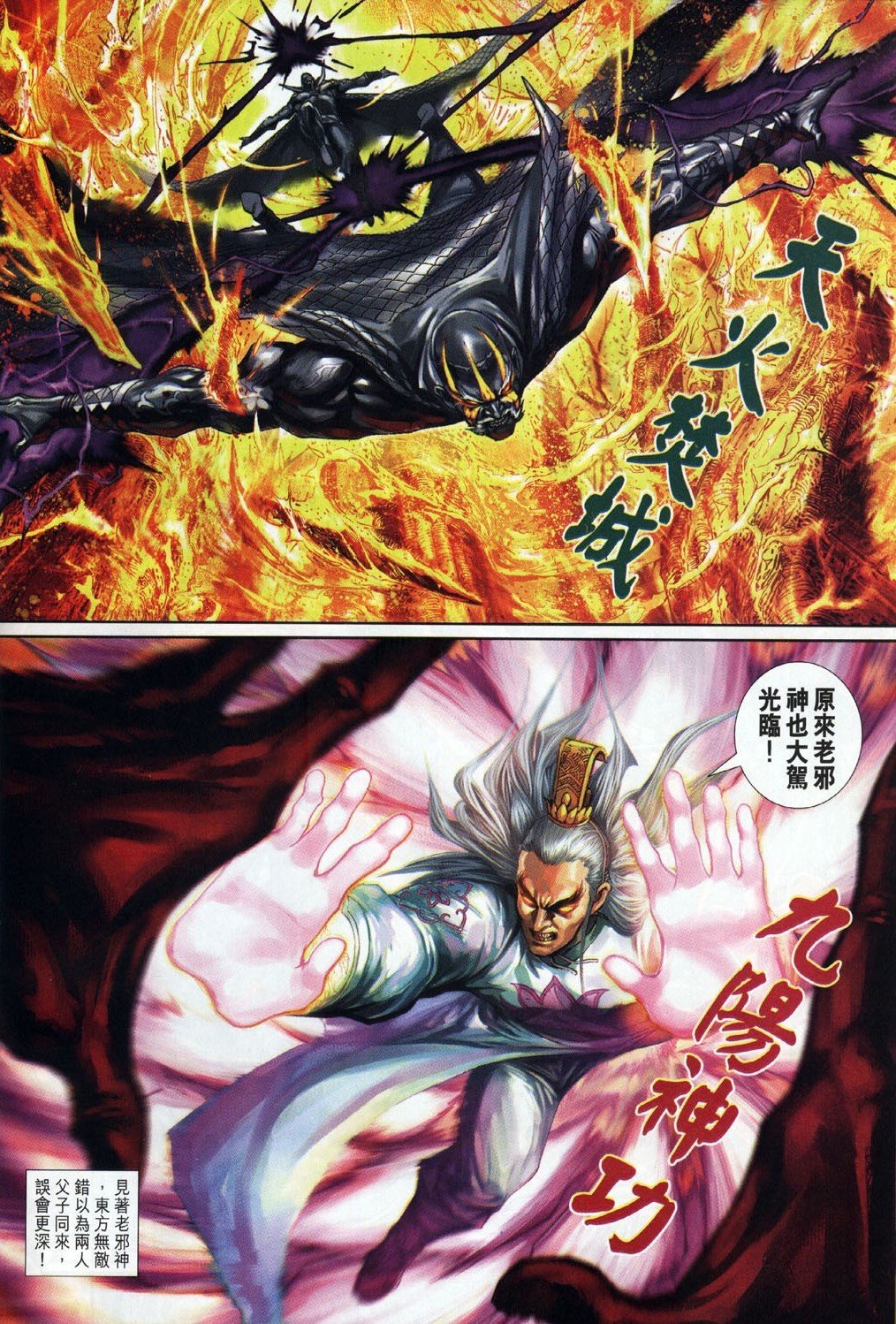 第300卷