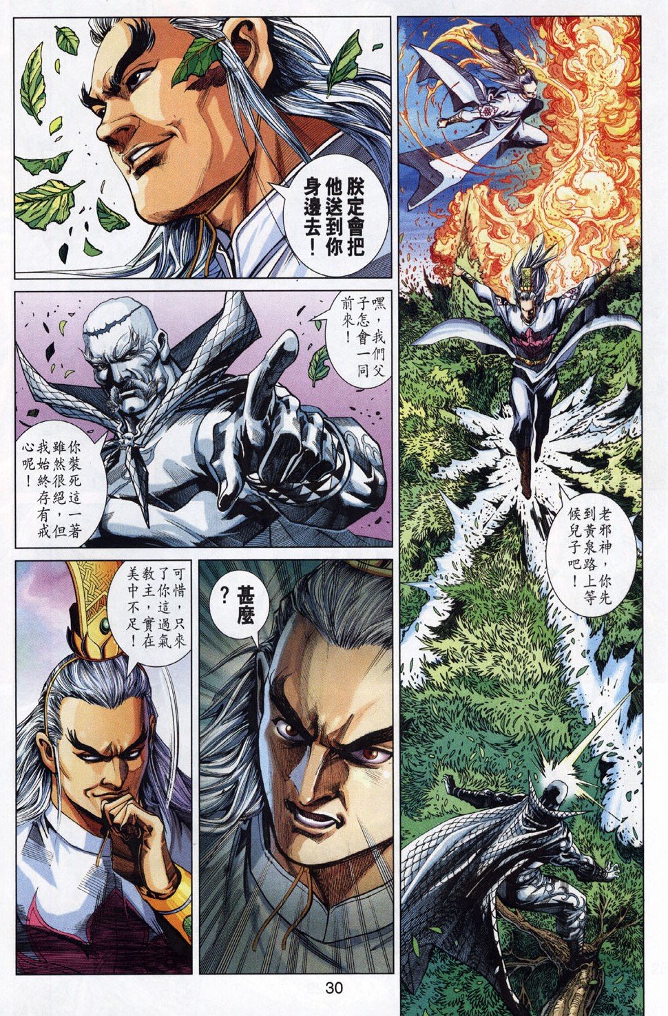 第300卷