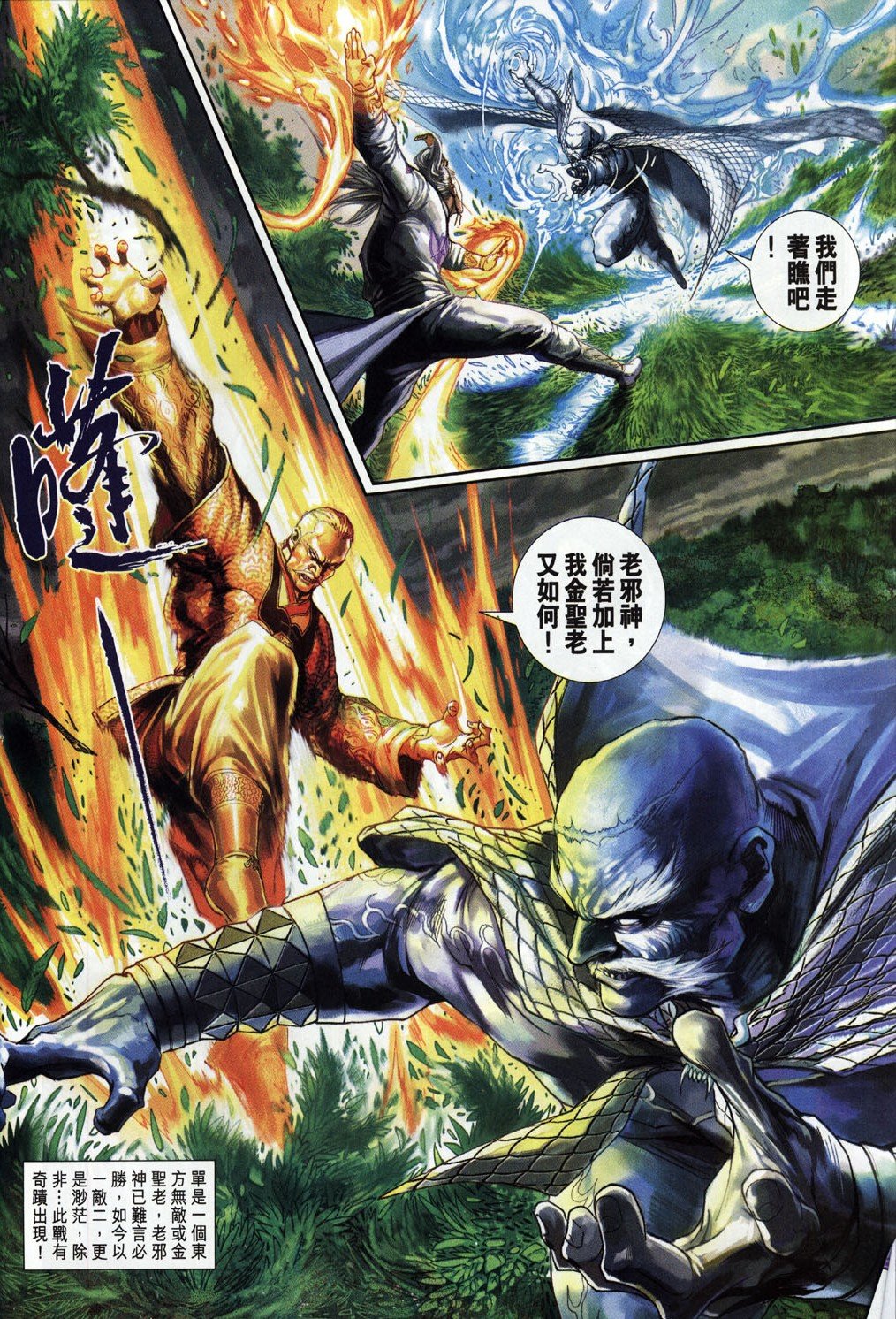 第300卷