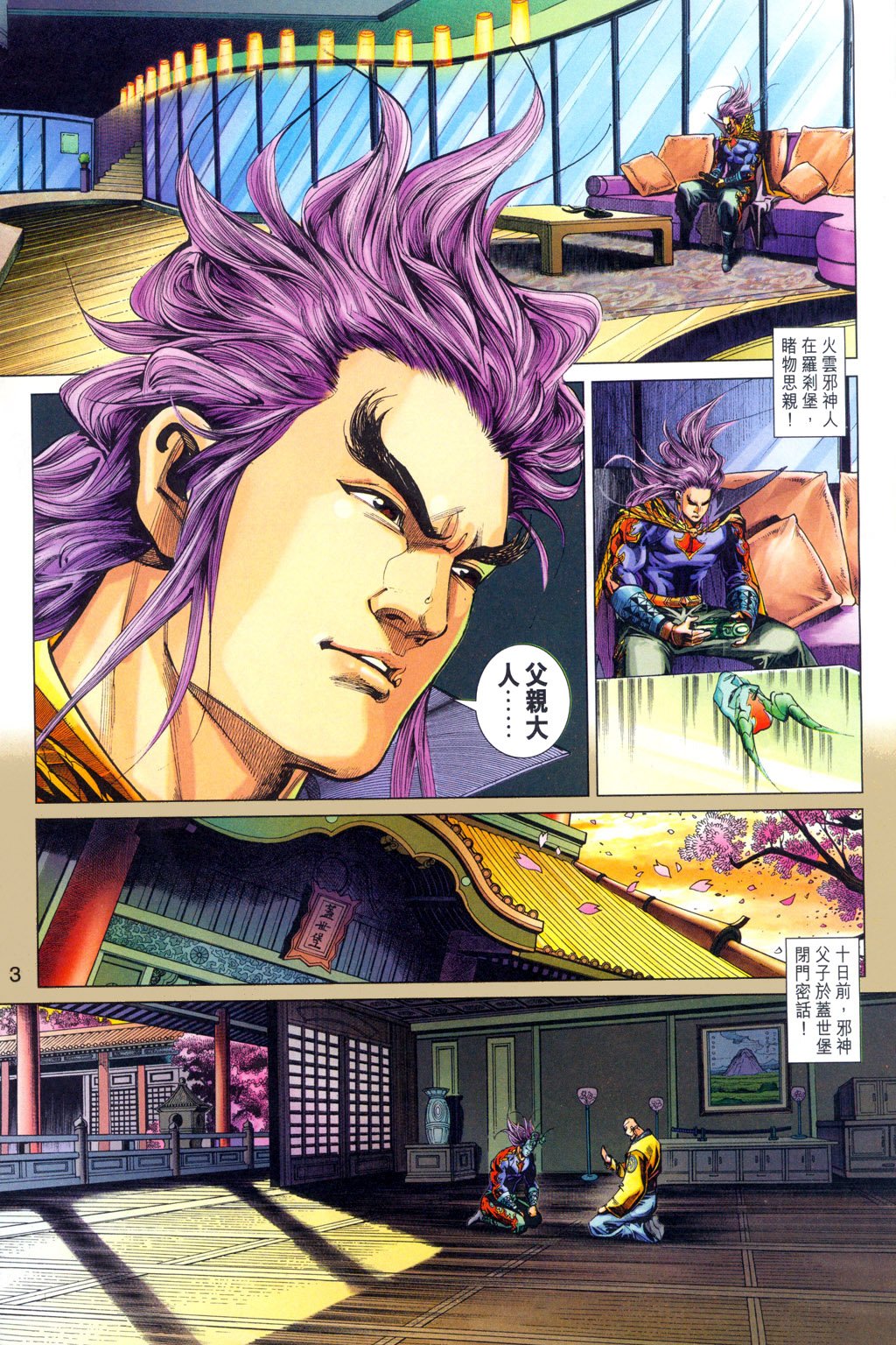 第301卷