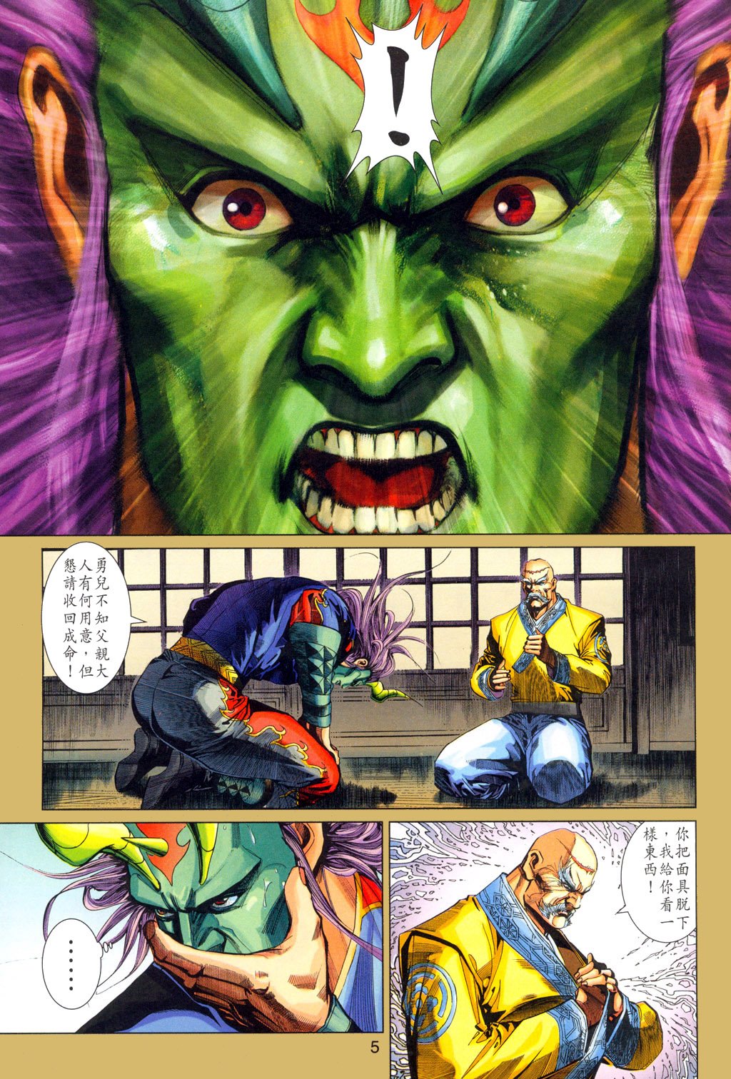 第301卷