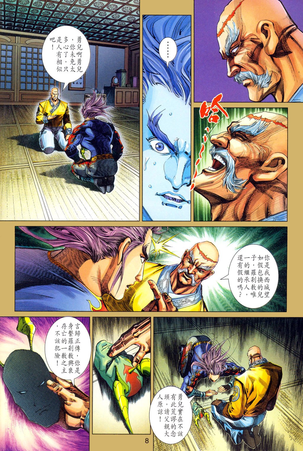 第301卷