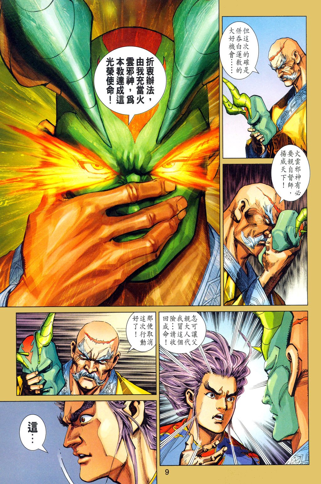 第301卷
