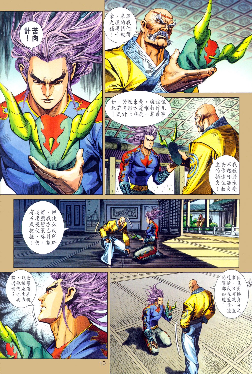 第301卷