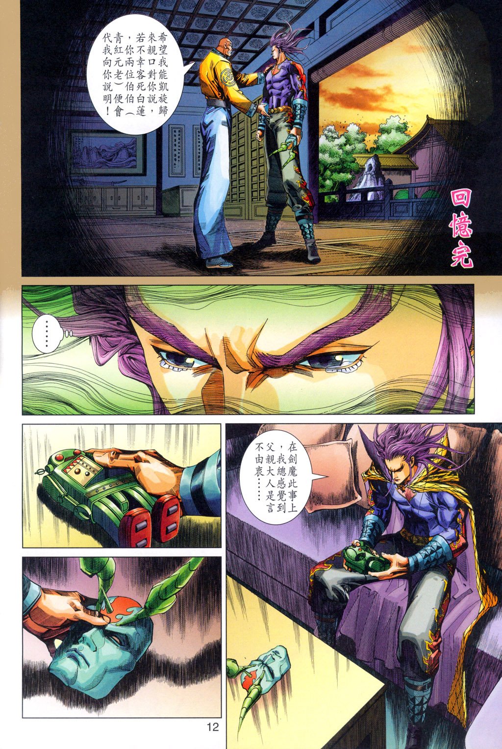 第301卷