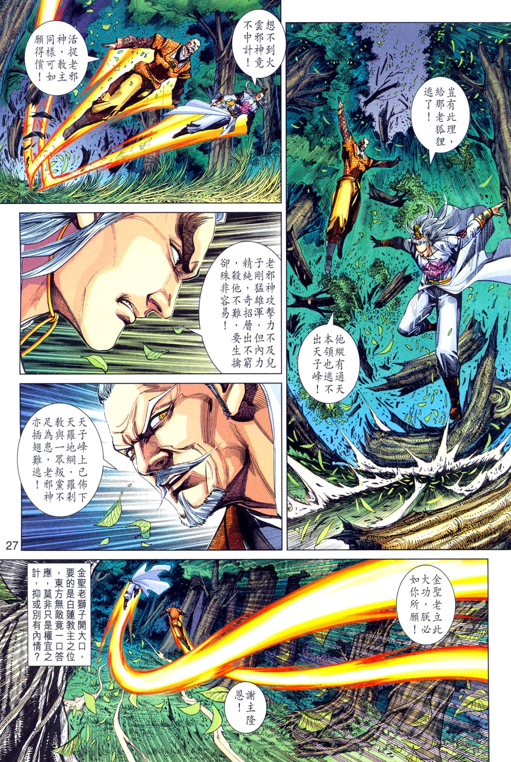 第301卷