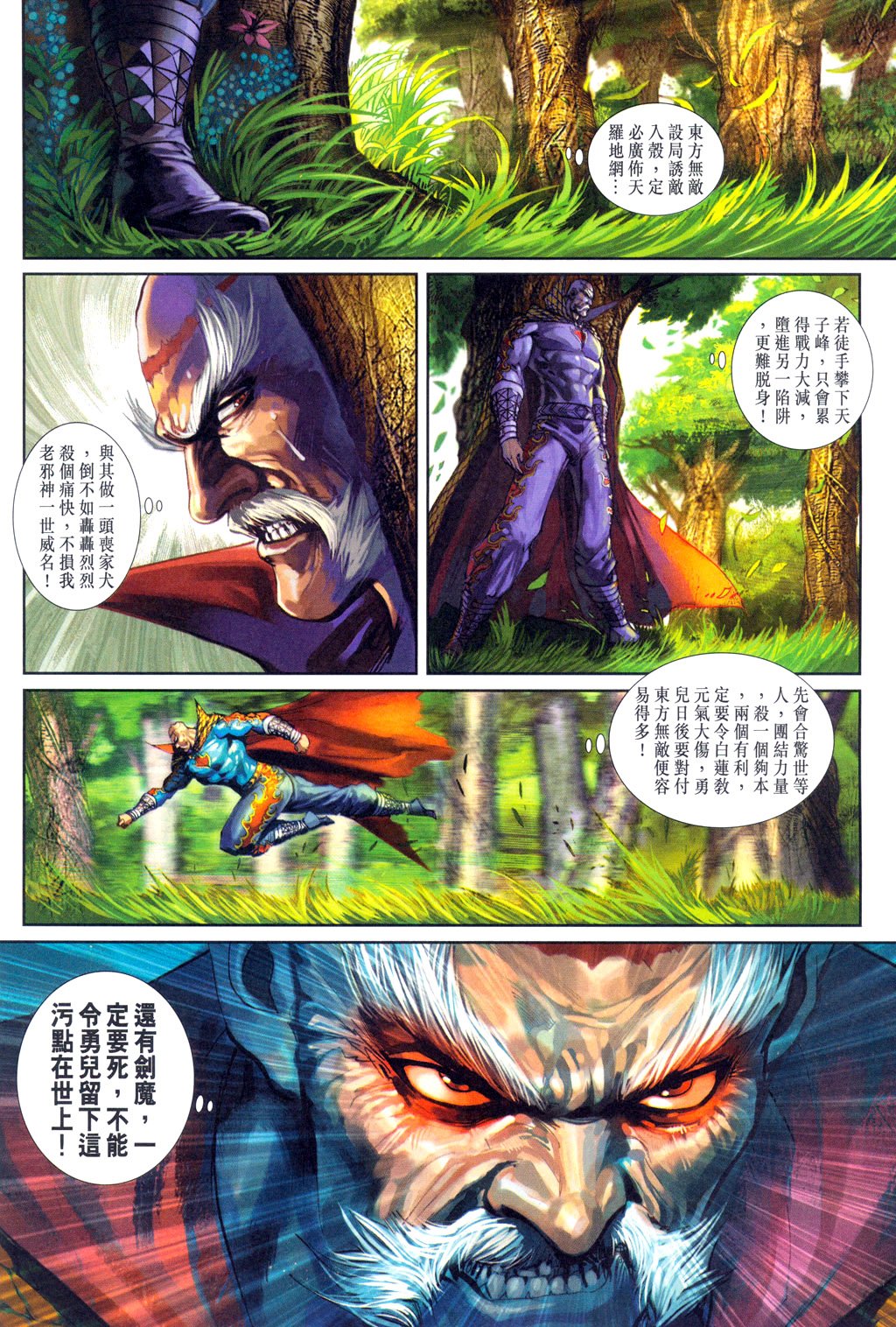 第301卷