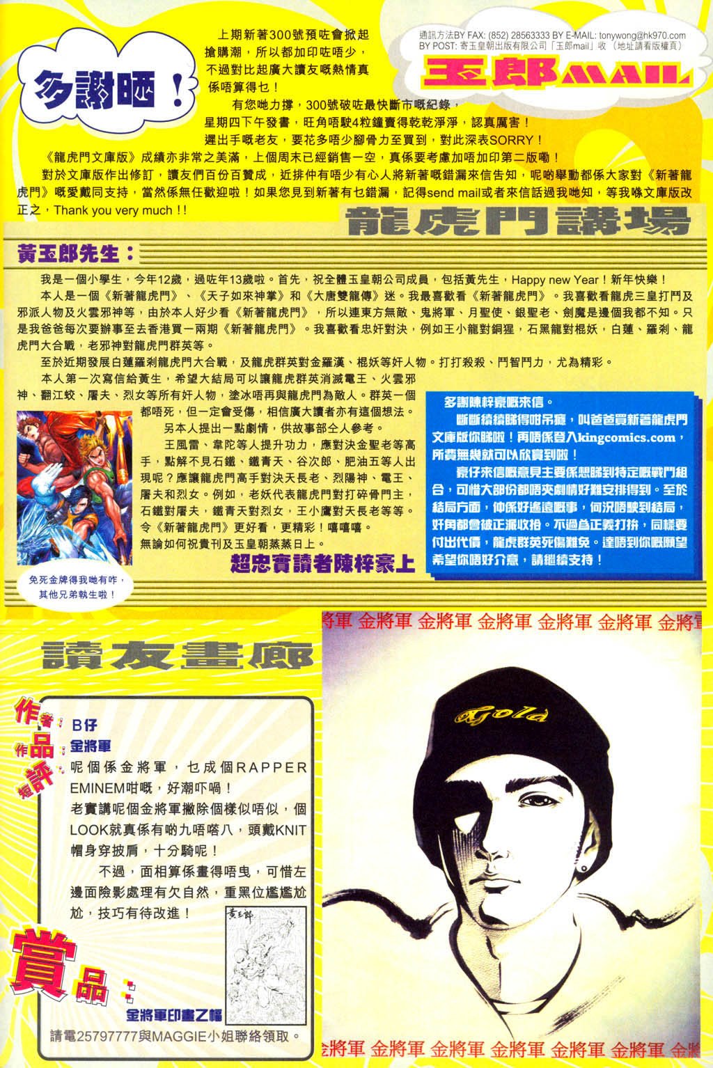 第301卷