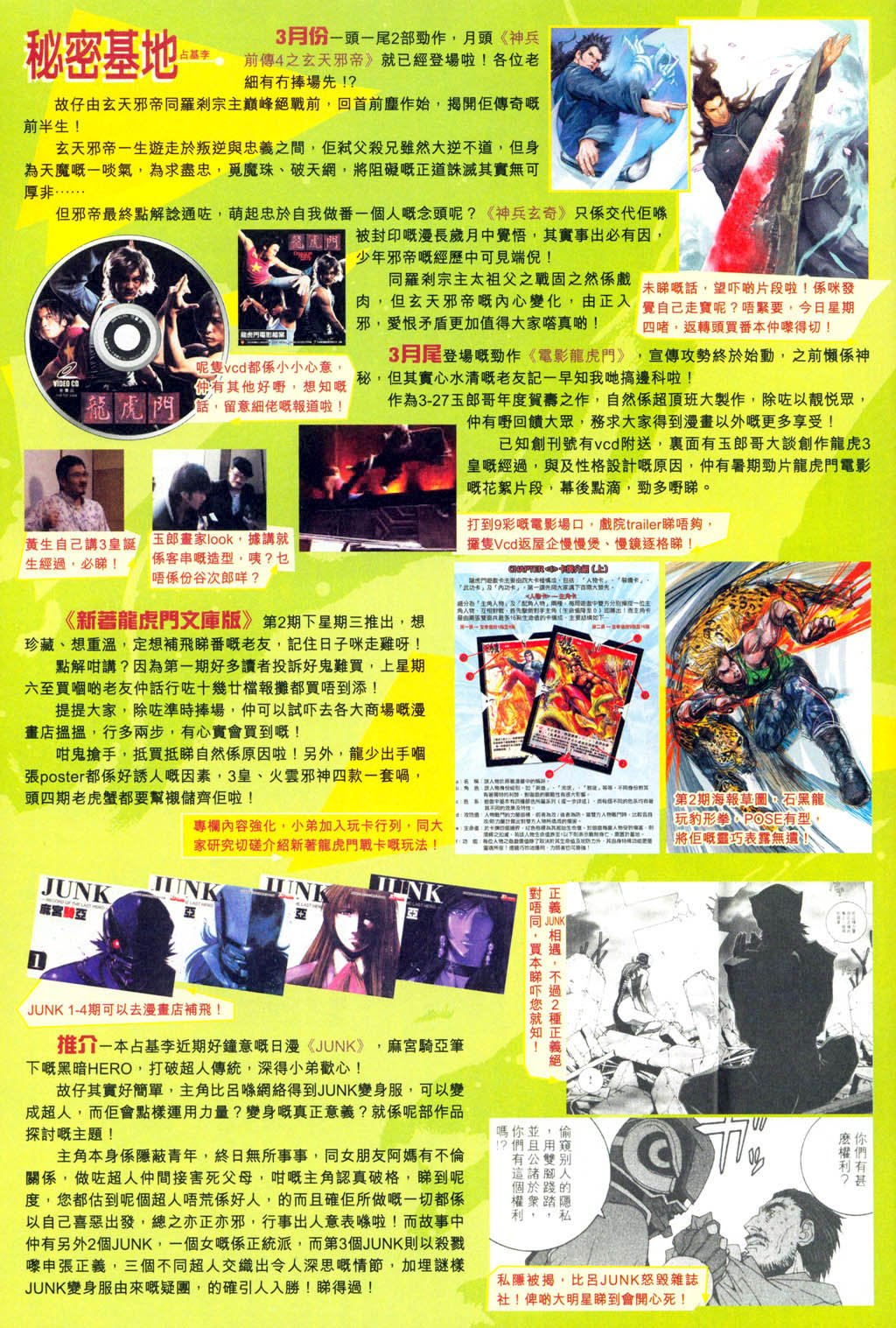 第301卷