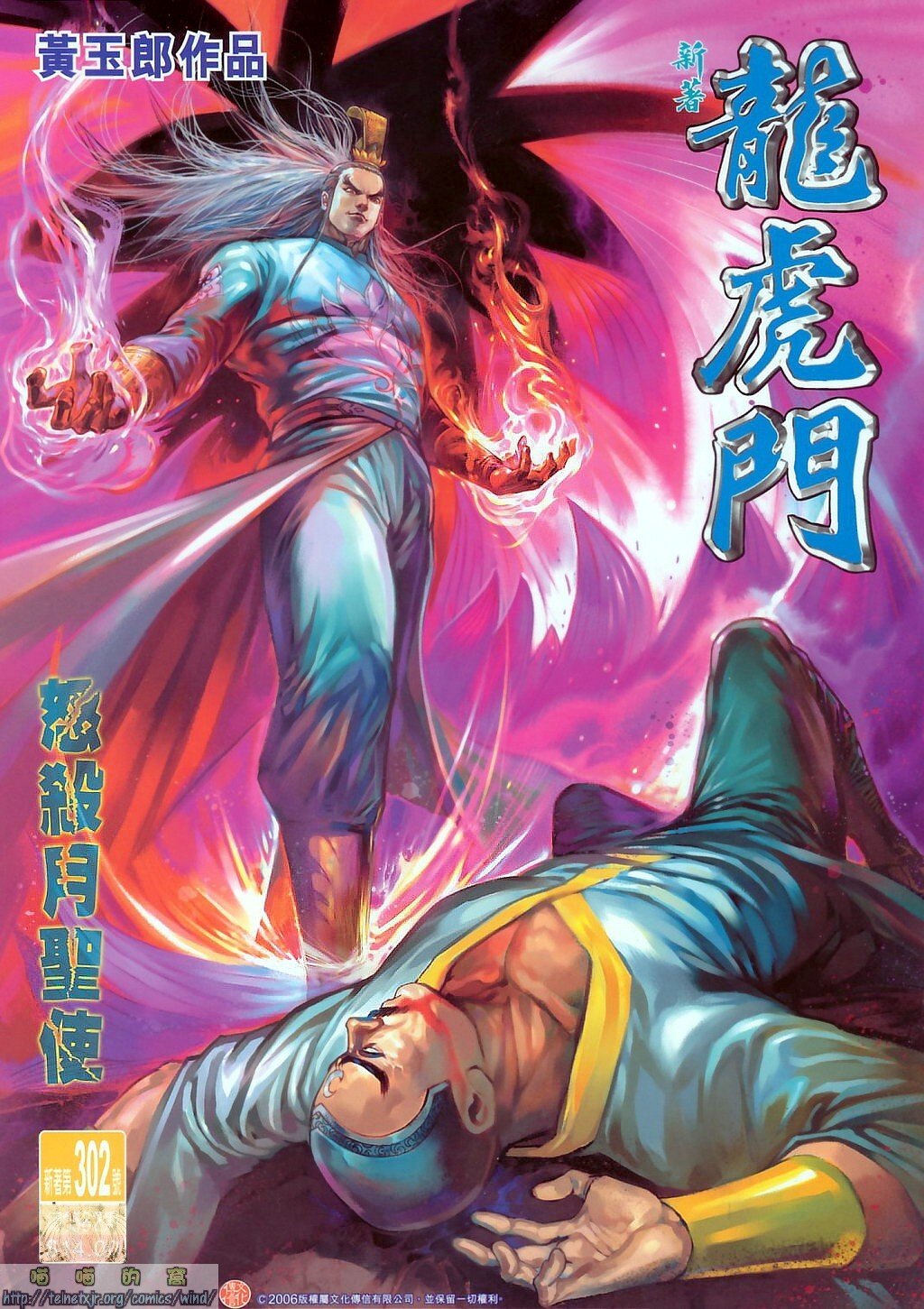 第302卷