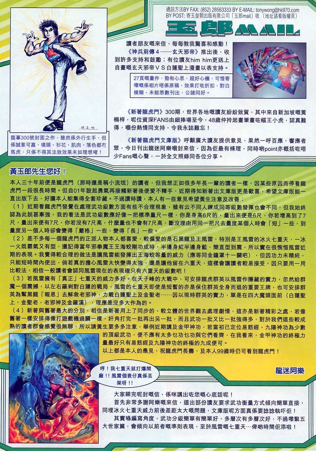 第302卷