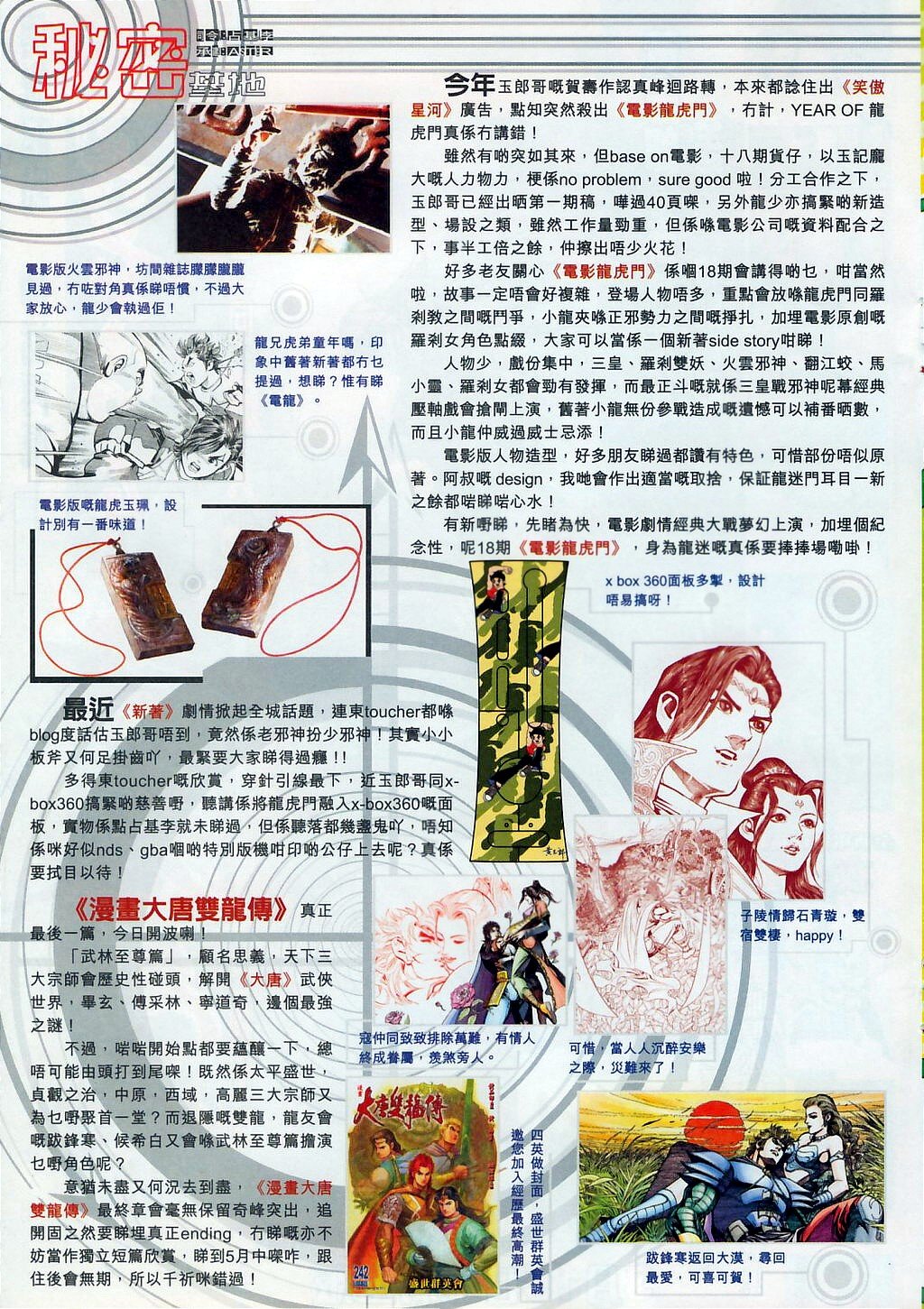 第302卷