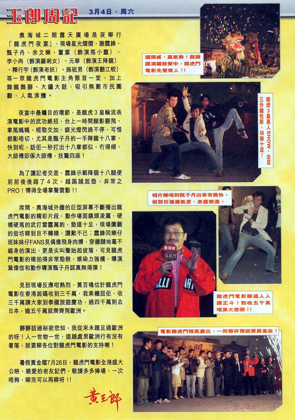 第302卷