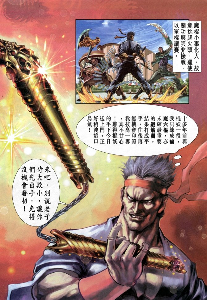第31卷