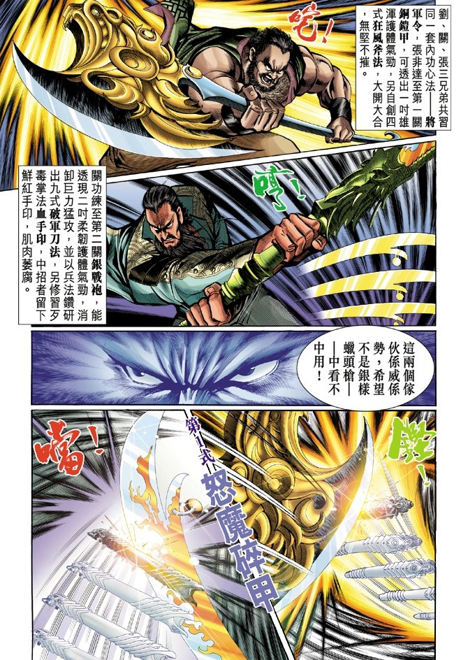 第31卷