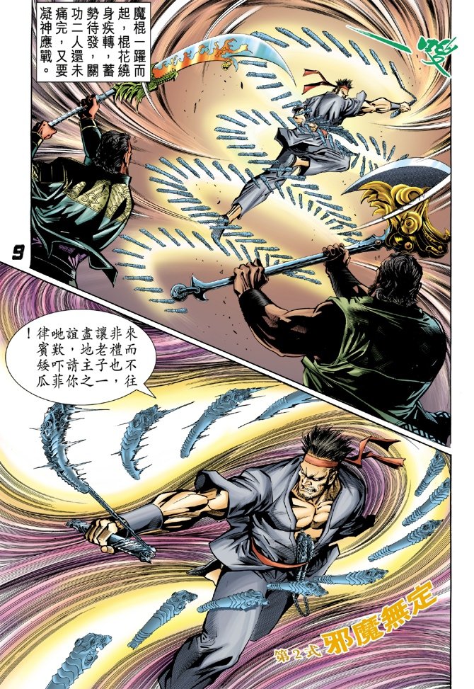 第31卷