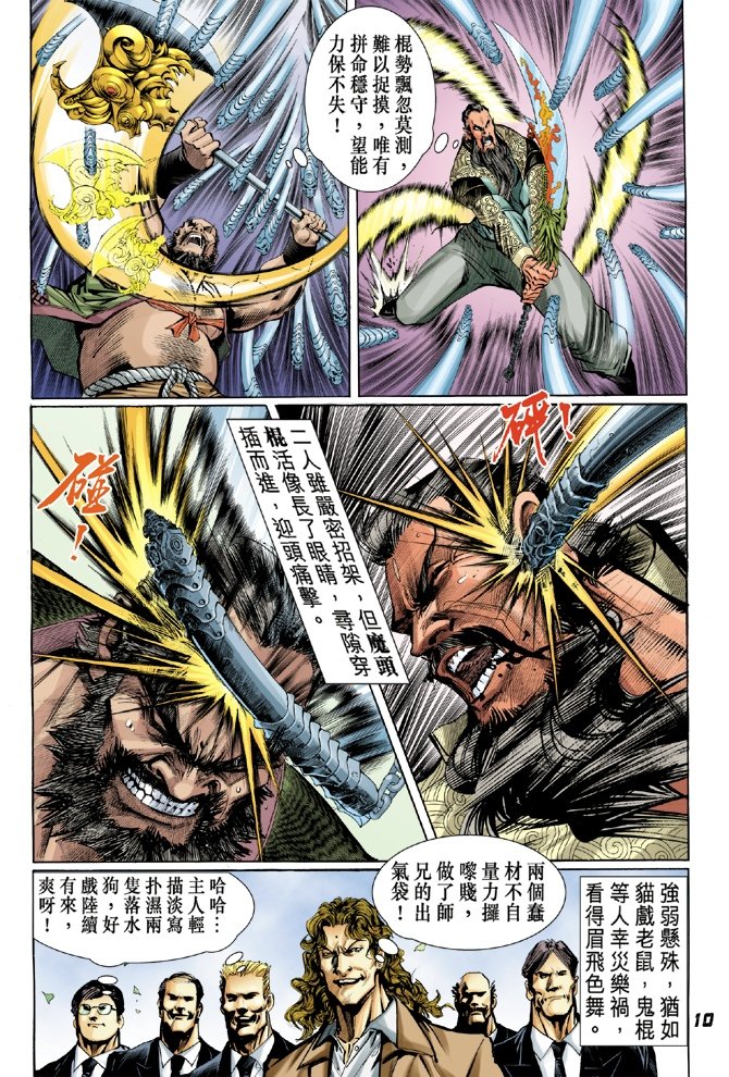 第31卷