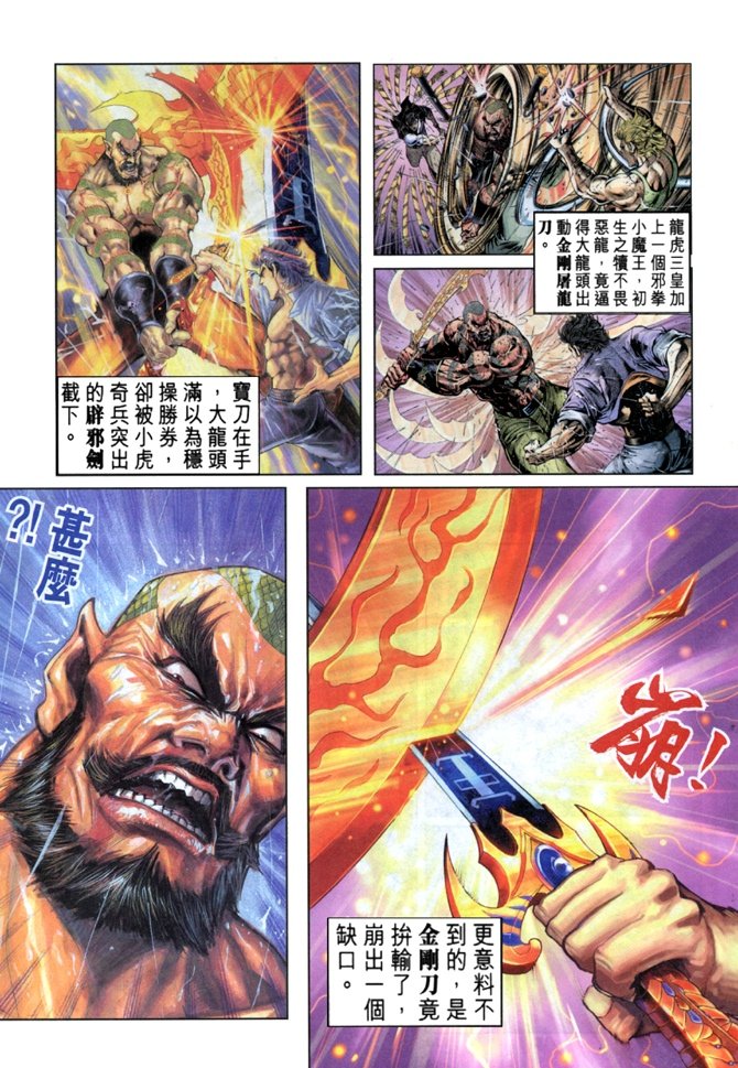 第31卷