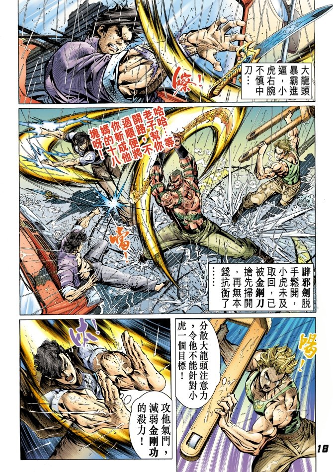 第31卷