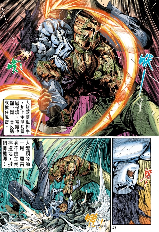 第31卷