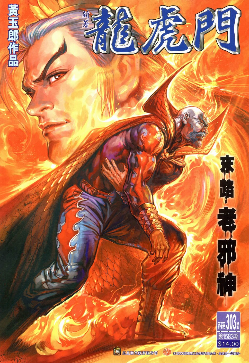 第303卷