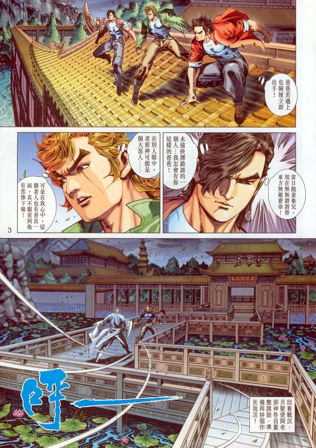 第303卷