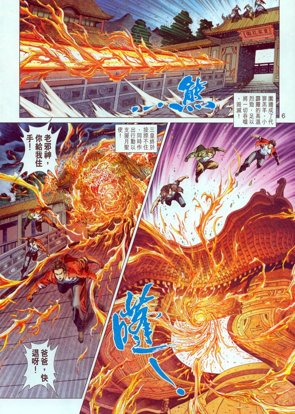 第303卷