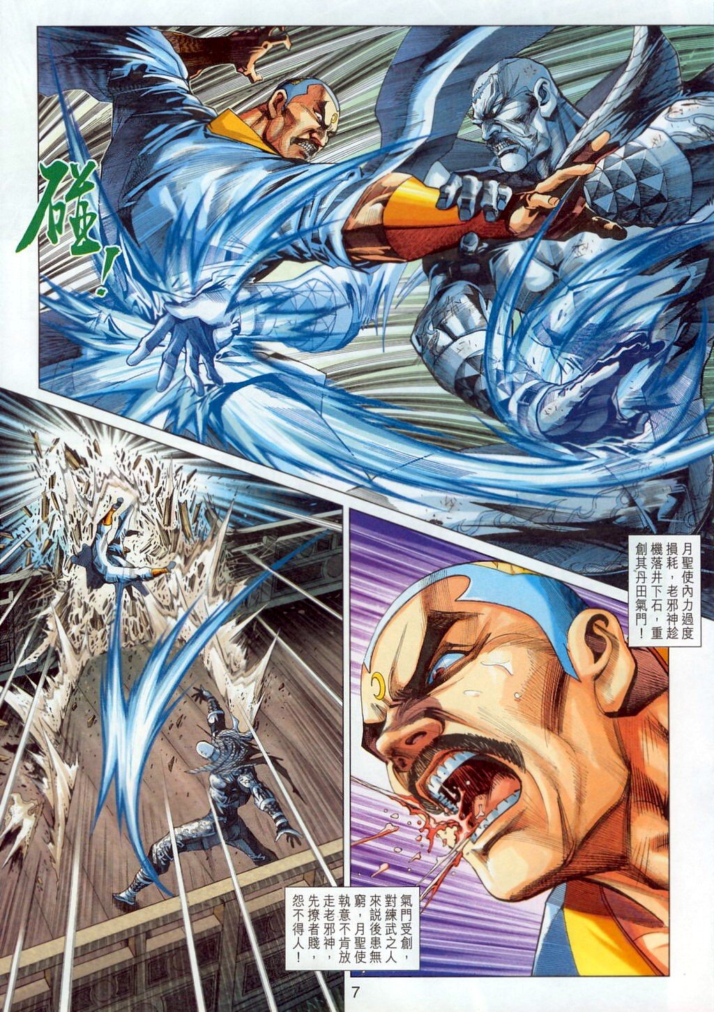 第303卷