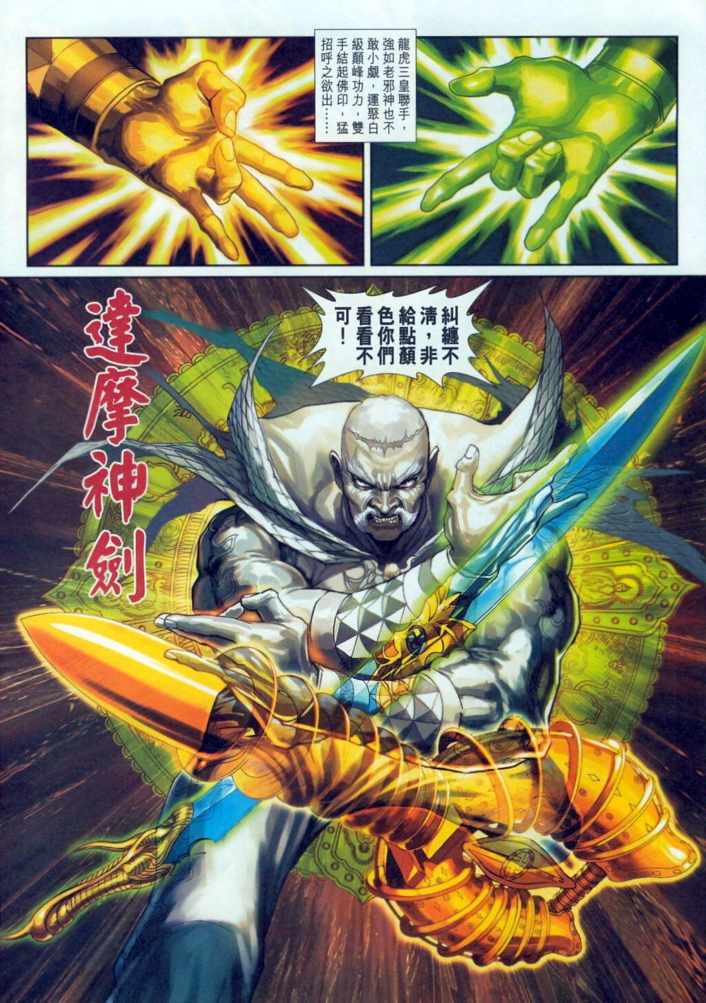 第303卷