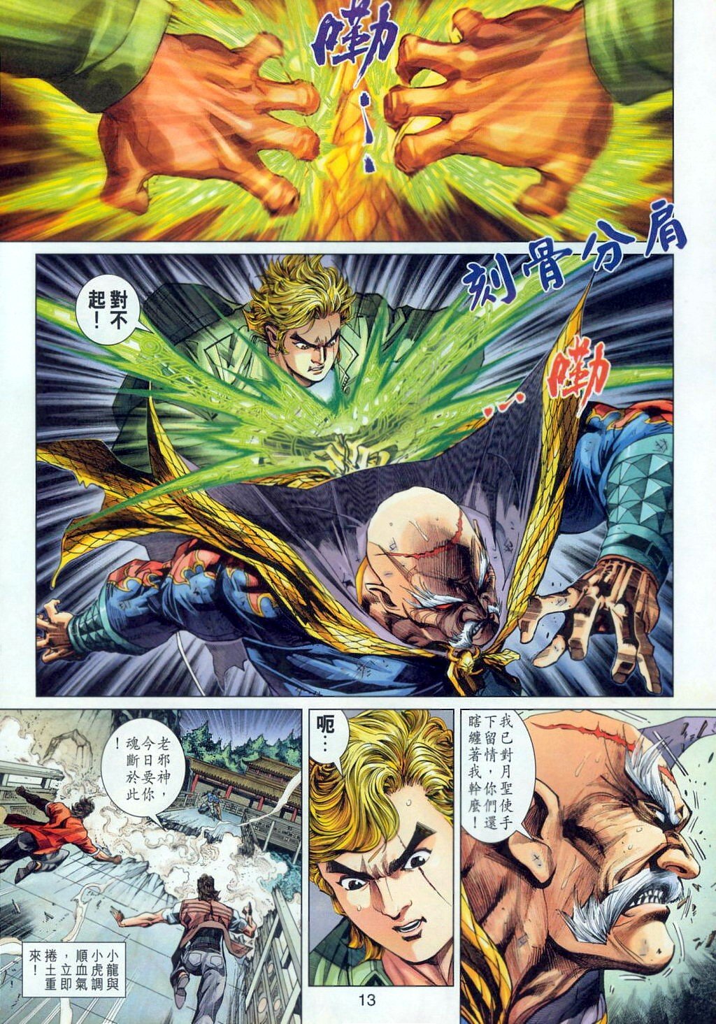 第303卷