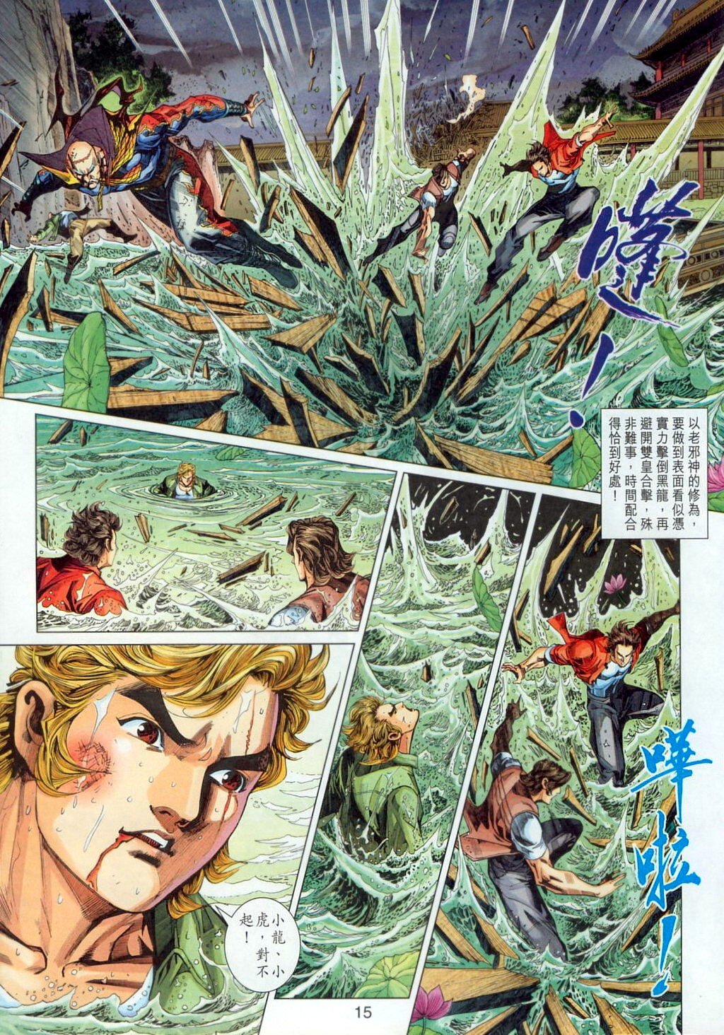 第303卷