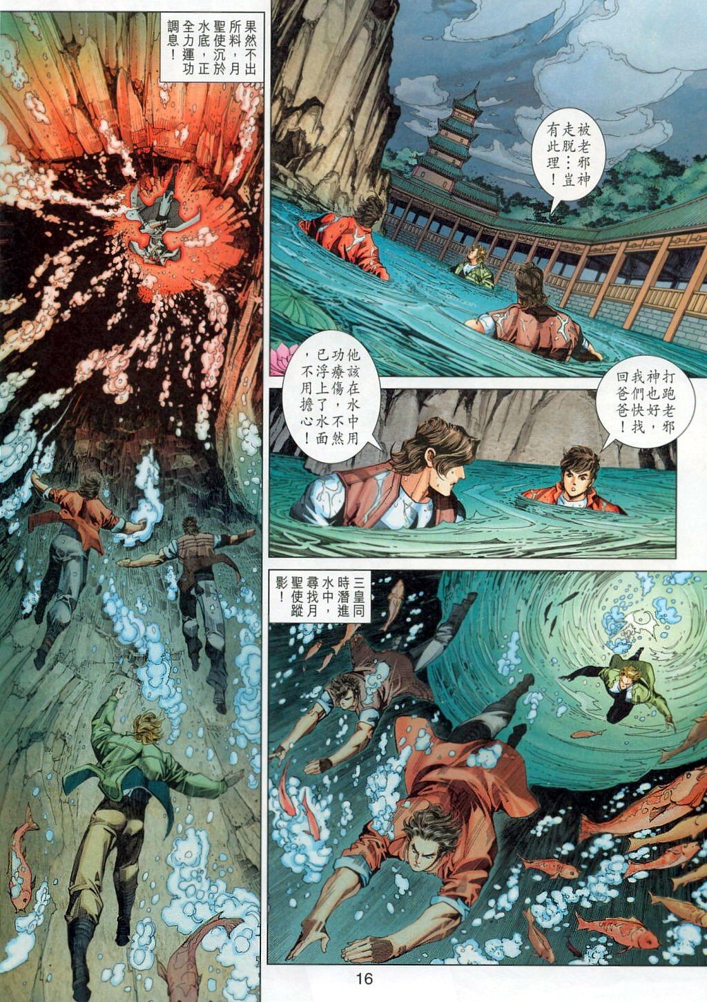 第303卷