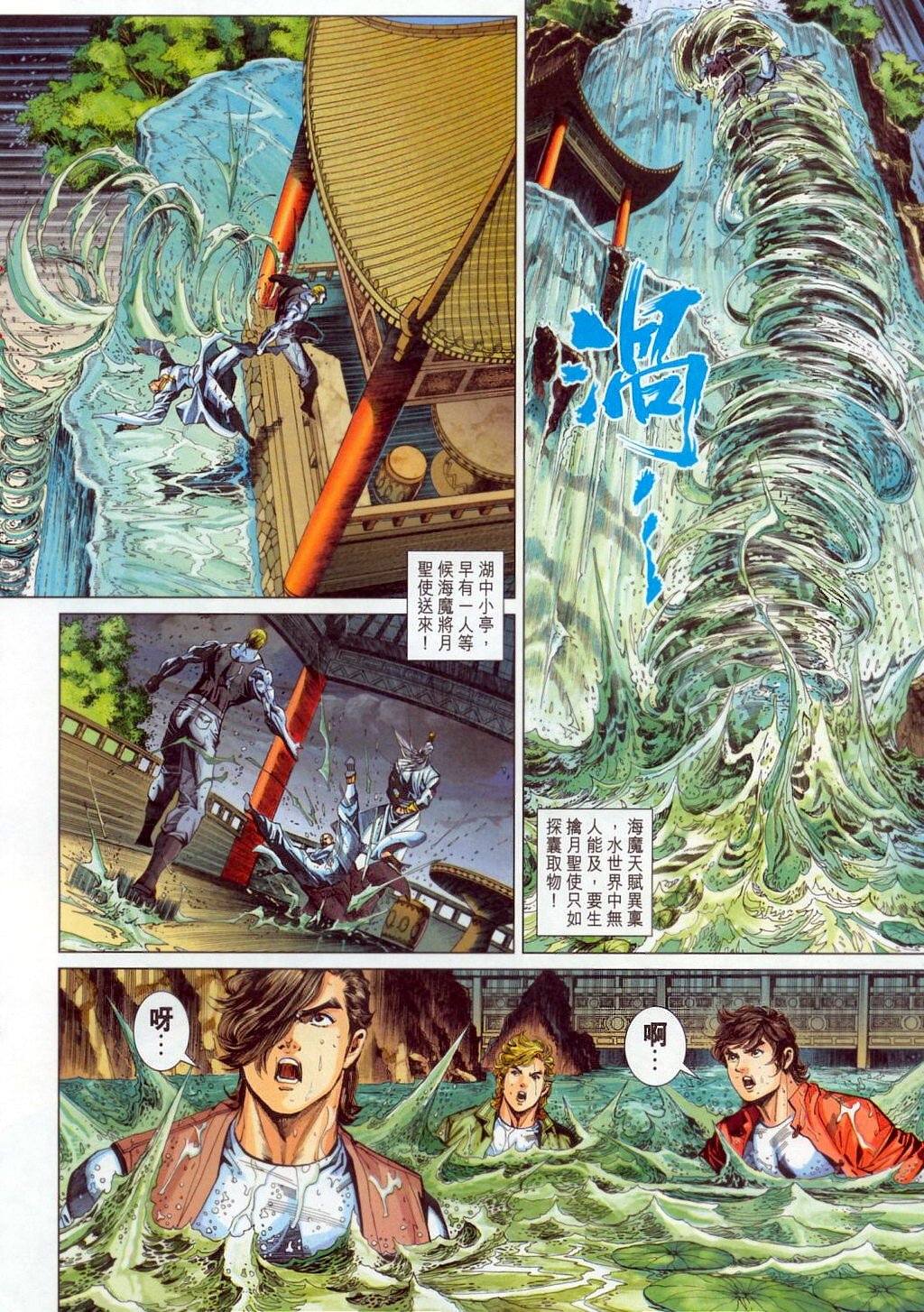 第303卷