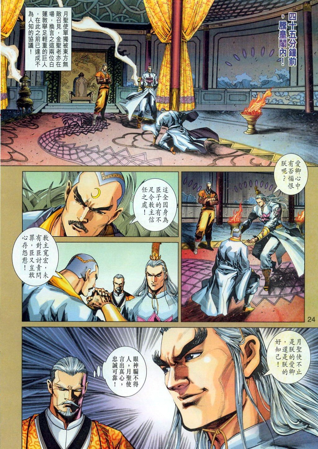 第303卷