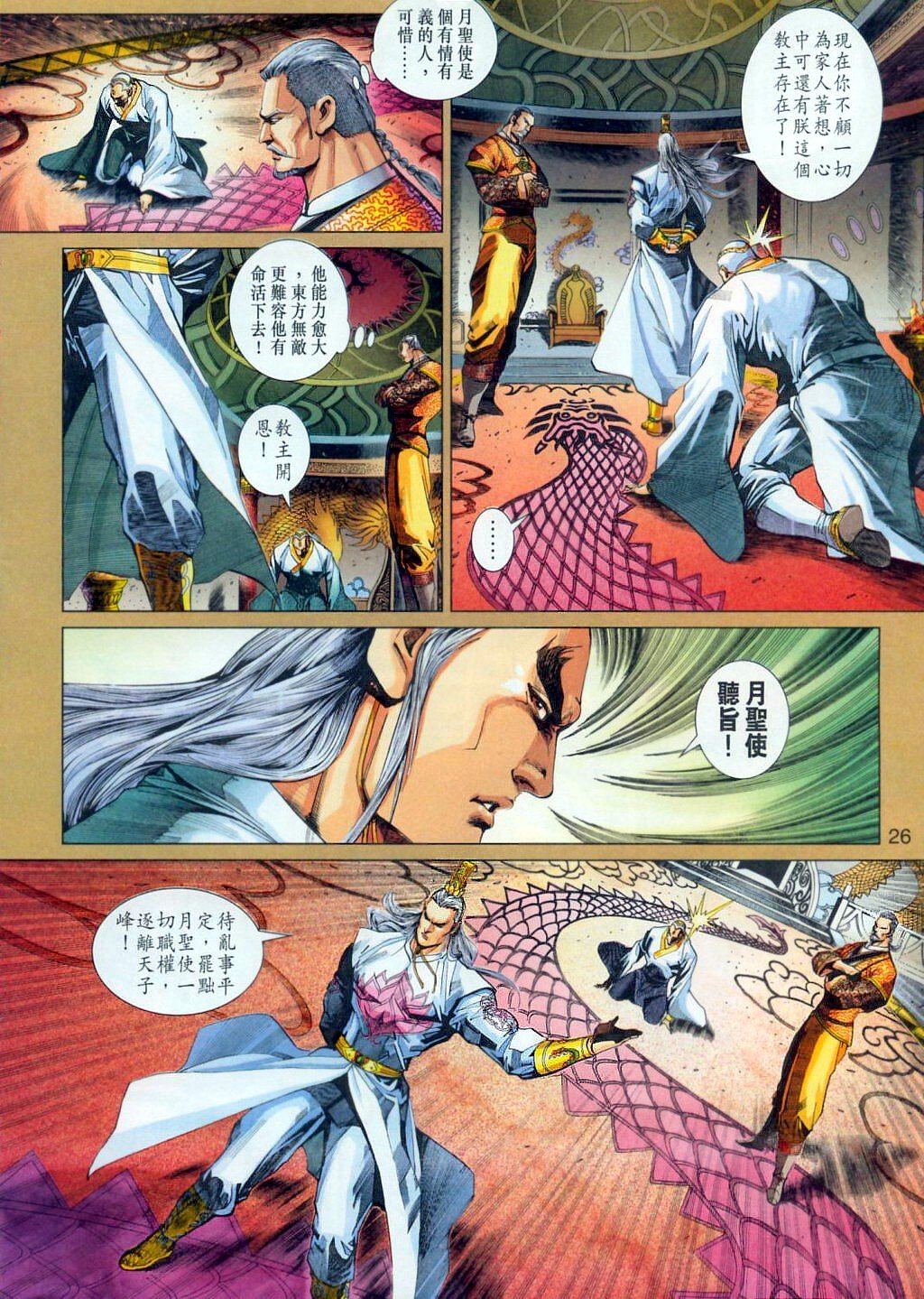 第303卷