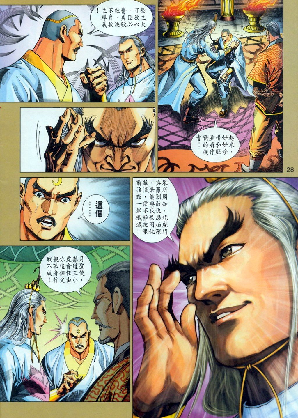 第303卷