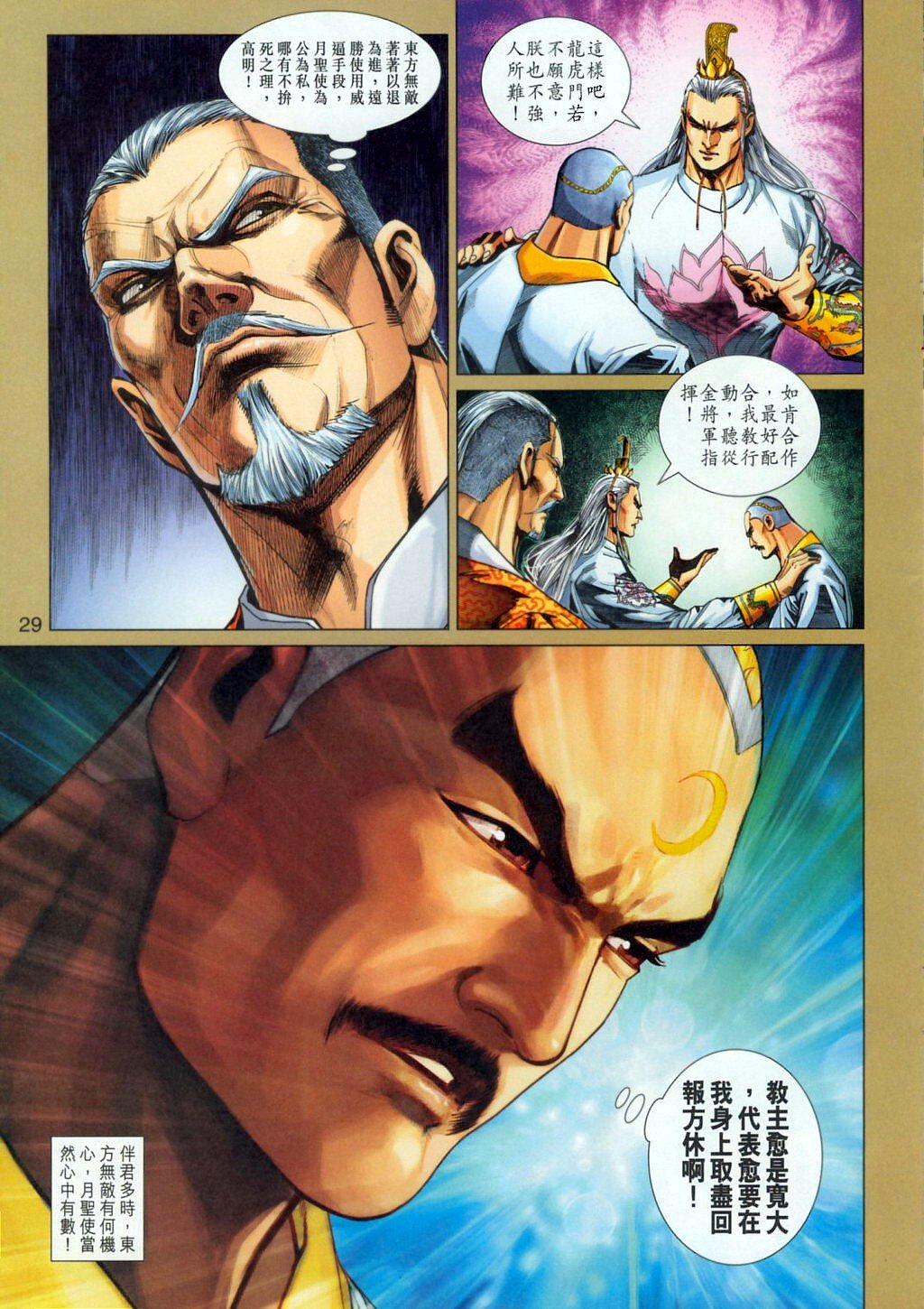 第303卷