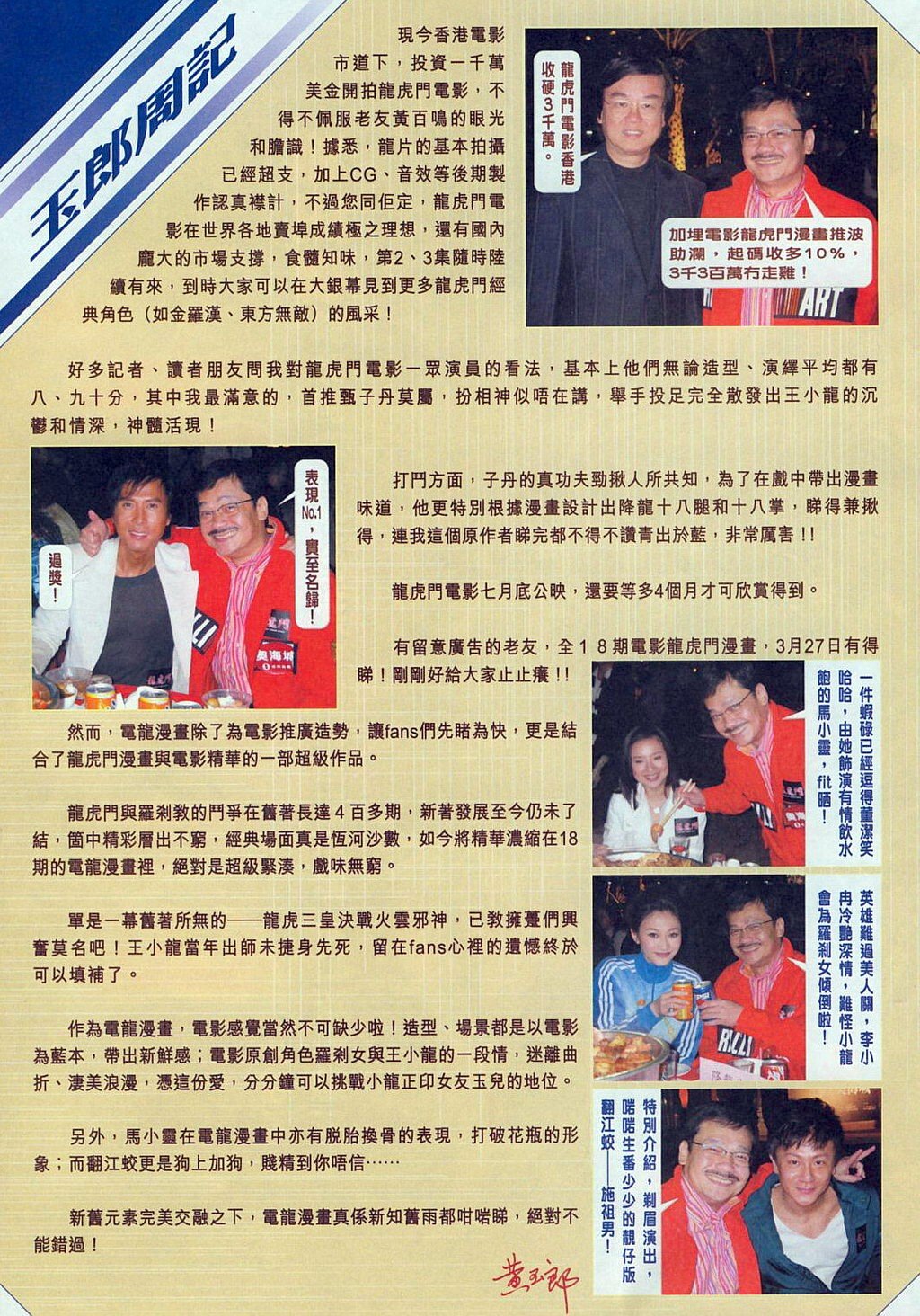 第303卷