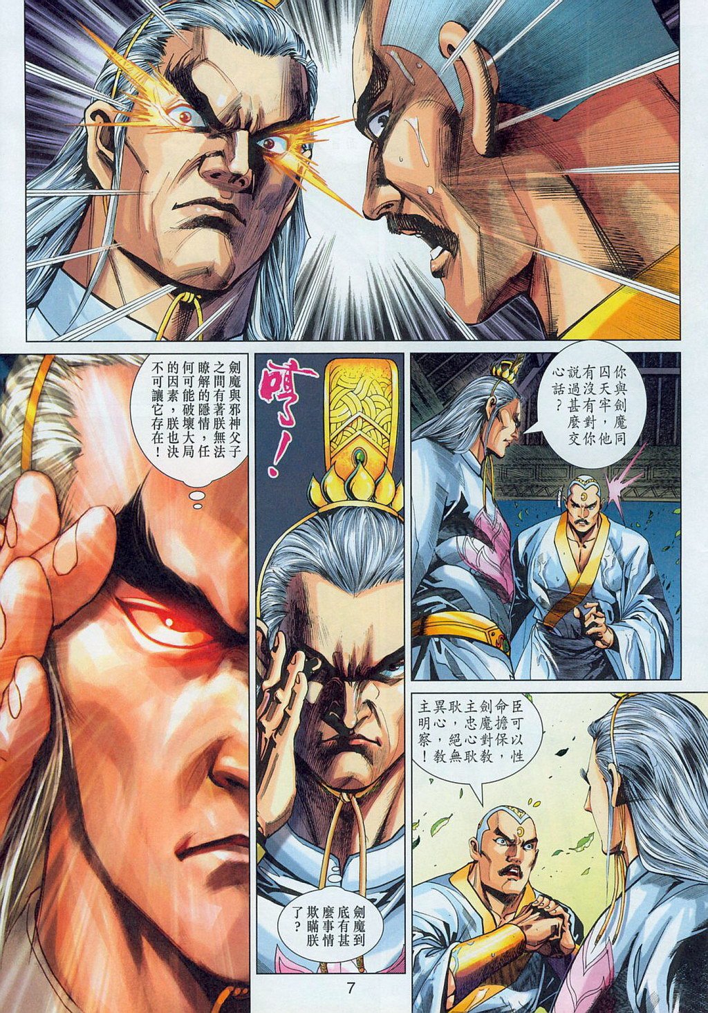 第304卷