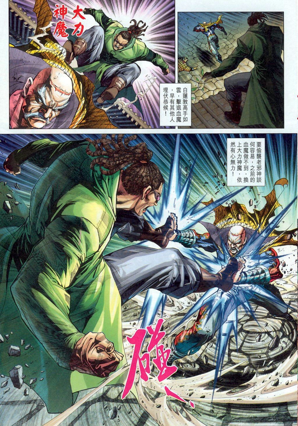 第304卷