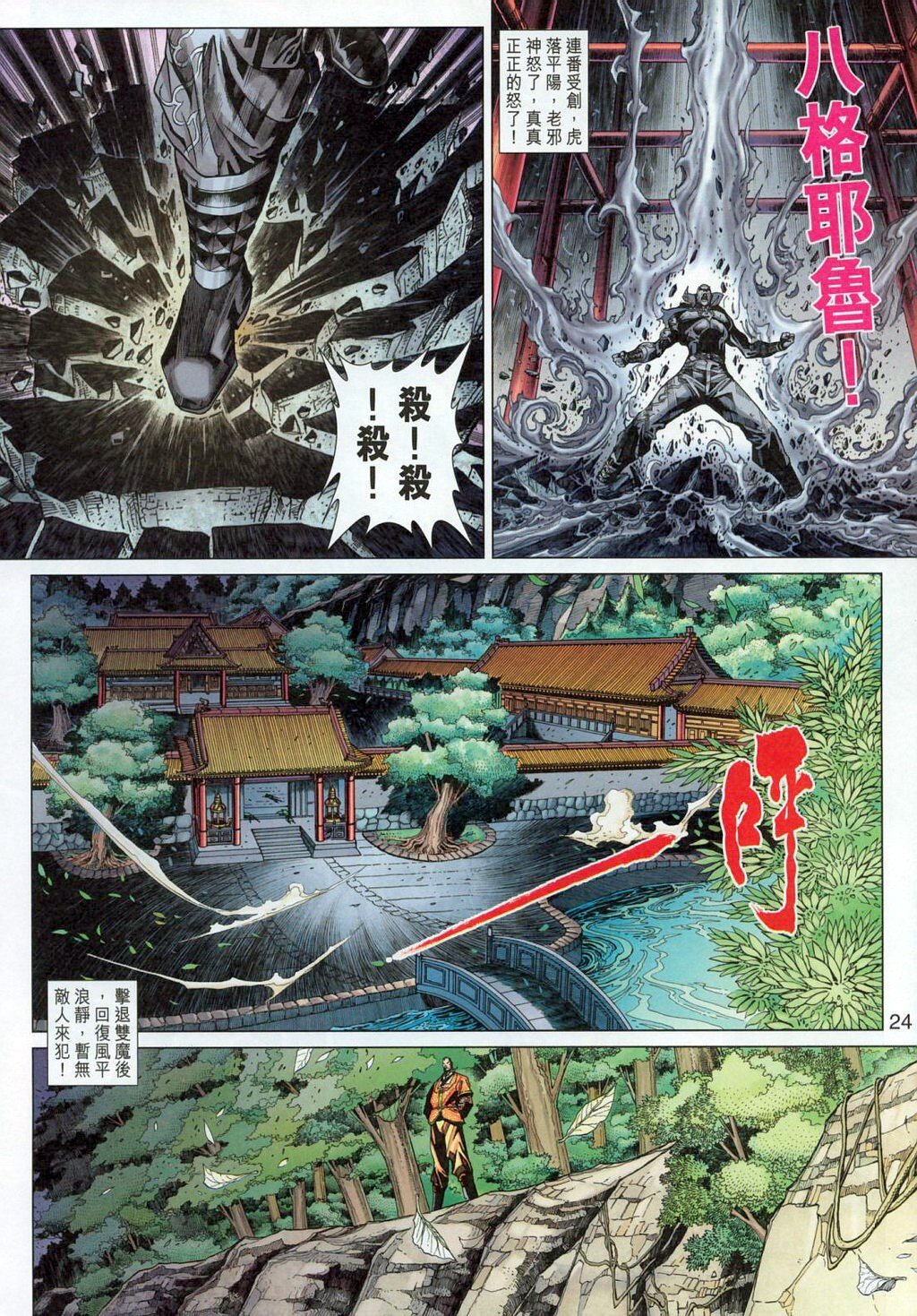 第304卷