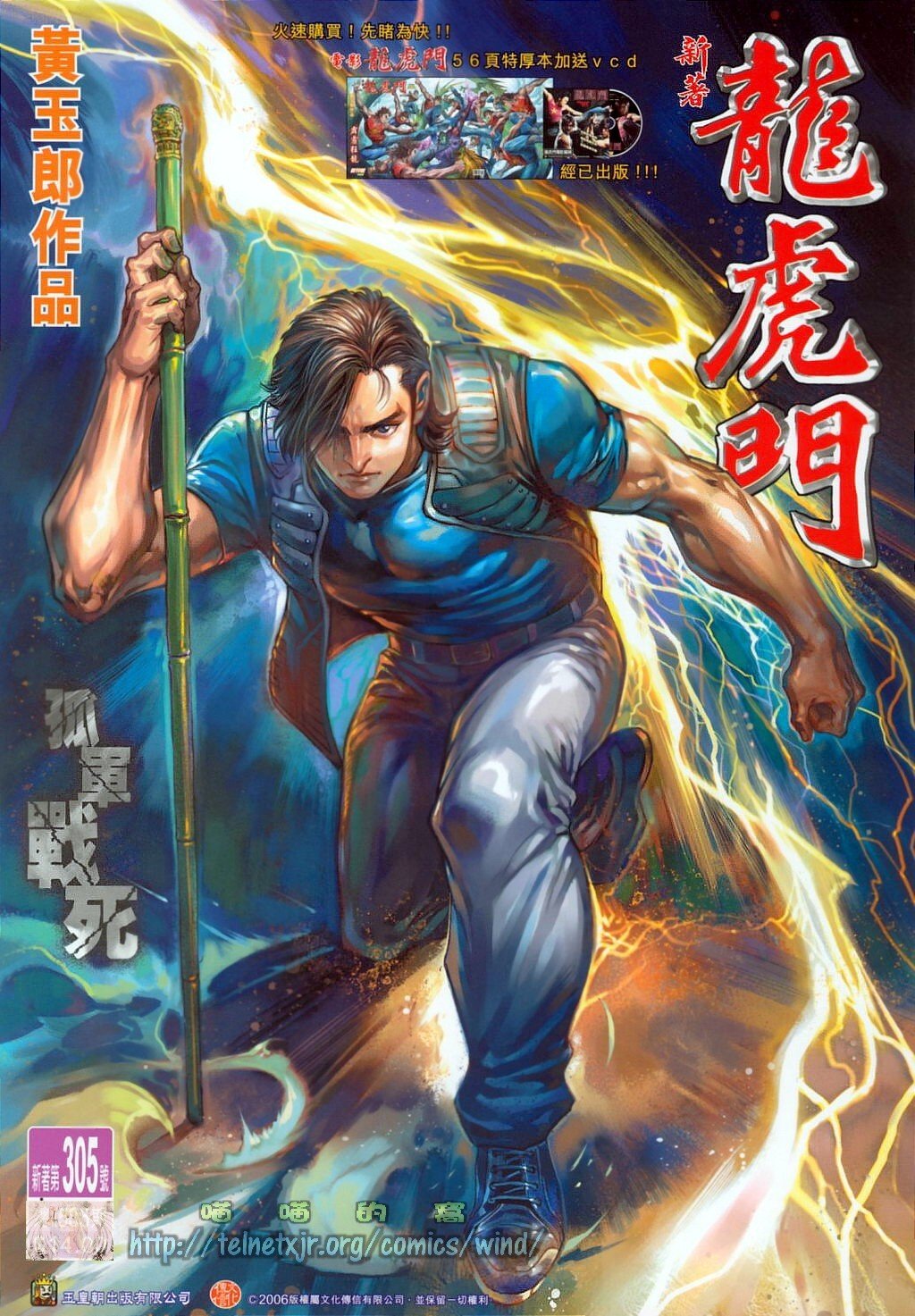 第305卷