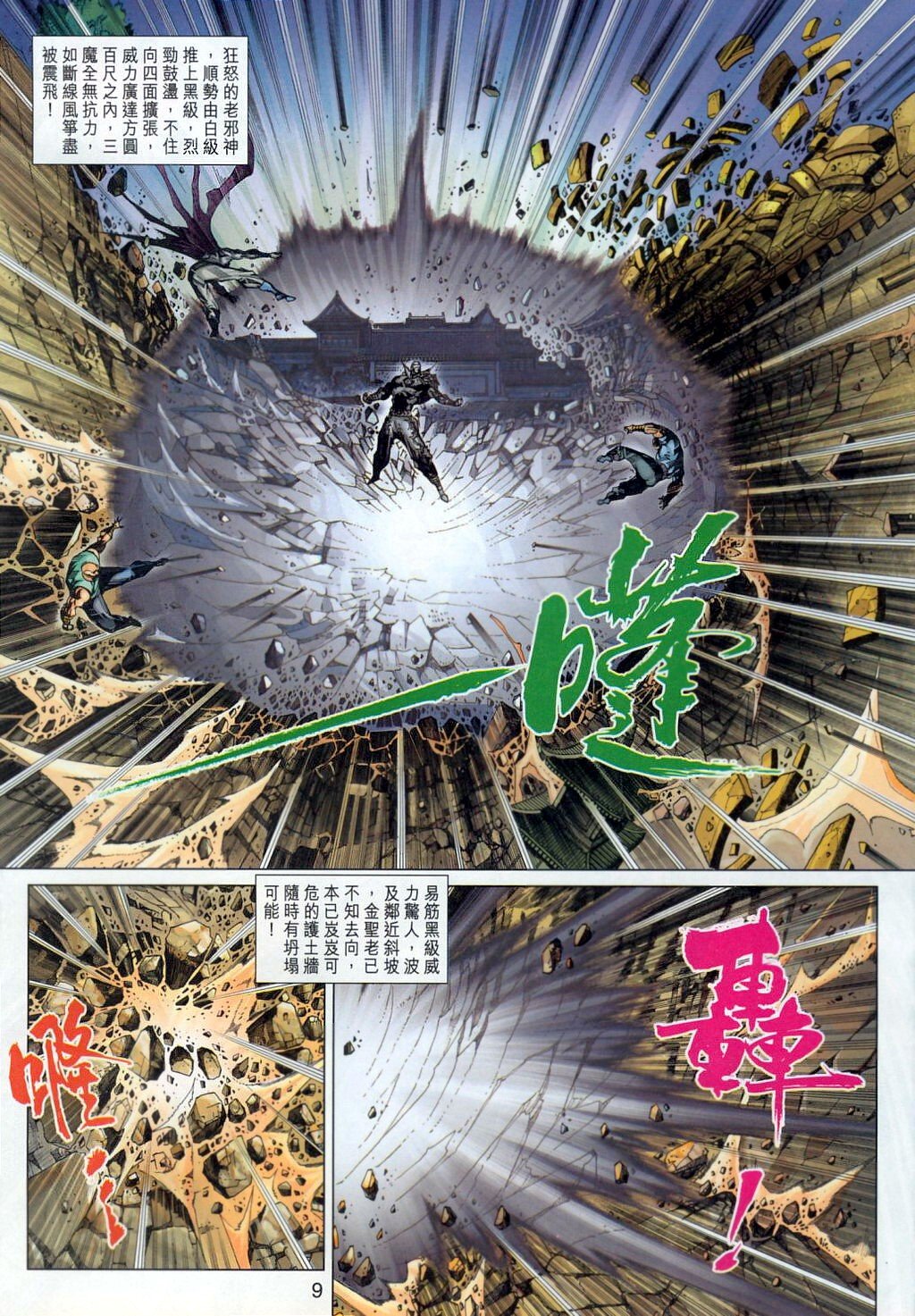 第305卷
