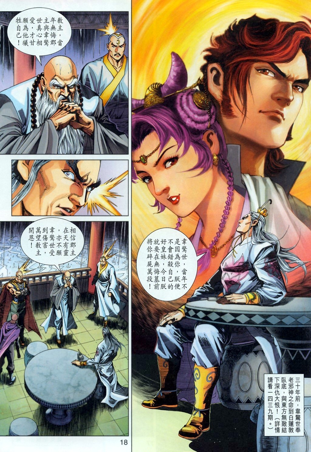 第305卷