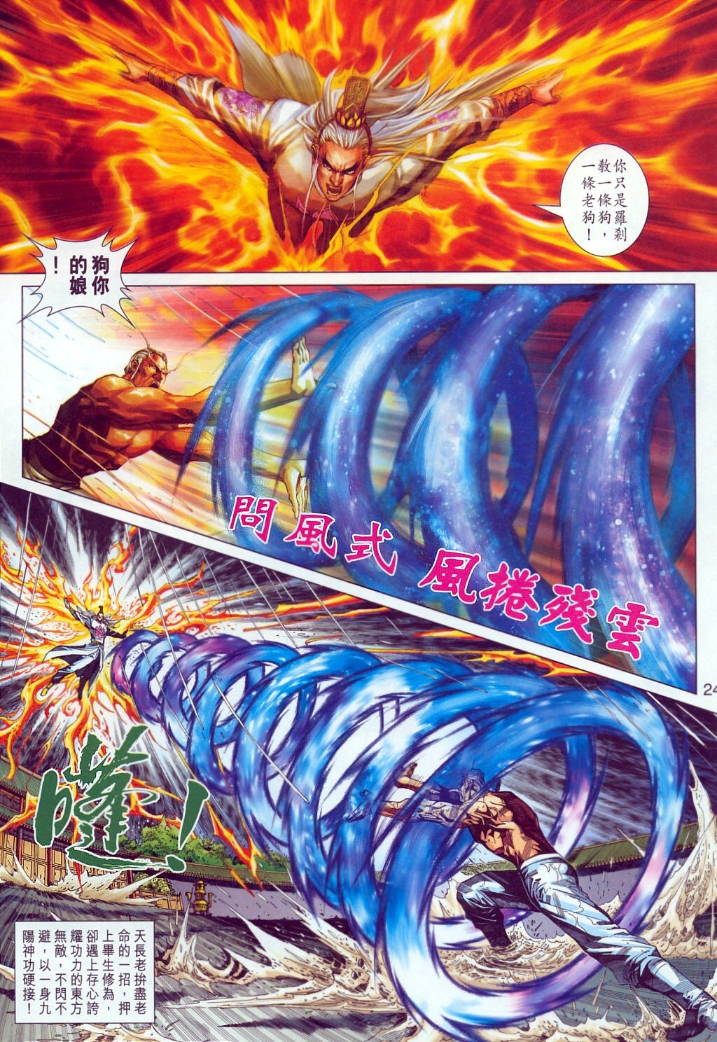 第305卷
