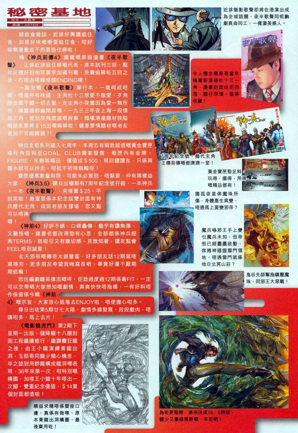 第305卷